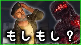 【DBD】新キラー＆新パークがおもろしすぎる【PTB】#dbd #dbdcreator #新キラー
