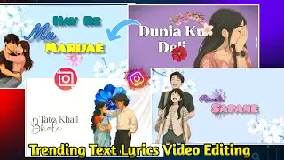 Odia Trending Insta Text Lyrics Reels Видеомонтаж Inshot App / Текст песни Видеомонтаж Odia