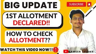 Cap Round 1 Allotment Declared 2022🔥|Big Update|How to Check Cap Round 1 Allotment?|By Sameer Shaikh