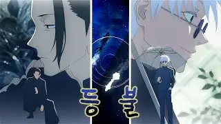 🎧 주술회전 2기 : 회옥 · 옥절 편 ED - 등불(燈) / 사키야마 소우시　[한글자막/가사/발음/해석]