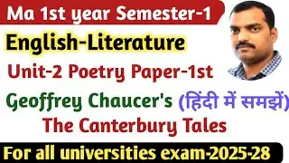 Ma English-Literature Semester-1 Paper-1st 14th-17th Century Unit- 2 poetry exam-2025-26