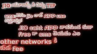 How to send jio free sms with out jio chat app //TELUGU//