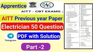 AITT apprentice Exam Previous year Electrician paper/aitt exam model papers 🌅 great study