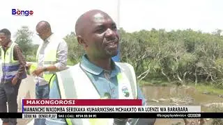 WANANCHI WAIOMBA SERIKAKA KUHARAKISHA MCHAKATO WA UJENZI WA BARABARA YA MAKONGOROSI