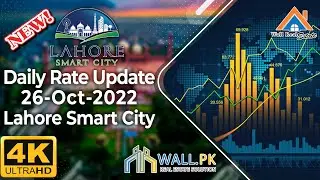 Lahore Smart City Rates Update | 26 Oct 2022 |Daily Files Rates| Resale Files Rates Updates