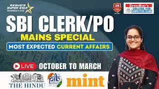 𝐒𝐁𝐈 𝐂𝐥𝐞𝐫𝐤/Po Mains Special | Most 𝐄𝐱𝐩𝐞𝐜𝐭𝐞𝐝 𝐂𝐮𝐫𝐫𝐞𝐧𝐭 𝐀𝐟𝐟𝐚𝐢𝐫𝐬 | 𝐐𝐮𝐞𝐬𝐭𝐢𝐨𝐧𝐬 & 𝐒𝐦𝐚𝐫𝐭 𝐀𝐩𝐩𝐫𝐨𝐚𝐜𝐡 | 𝐀𝐧𝐣𝐢𝐧𝐢 𝐦𝐚𝐦