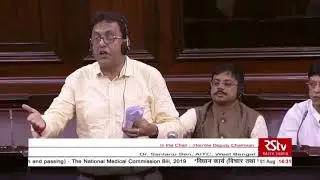 Dr Santanu Sen's Remarks | The National Medical Commission Bill, 2019