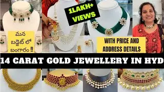 14 Carat Gold Jewellery Designs With Price & Address in Hyderabad | Light Weight Gold Jewellery |