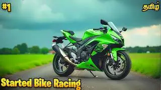 Started Super Bike Racing 😂 | Bike Race Simulator | Tamil | George Gaming |
