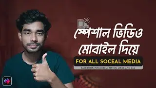Music Video Editor With Effects For All Social Media - Tempo | Bangla Tutorial