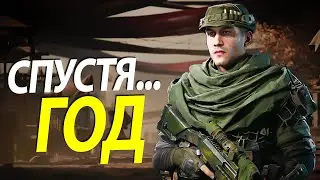ВЕРНУЛСЯ В ИГРУ СПУСТЯ ГОД Arena Breakout Infinite