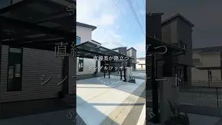 直線美が際立つシンプルファサード #ショート #shorts