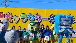 2024-11-23 みんなでおどろう！キッズ大集合！！ステージ in 羽生
