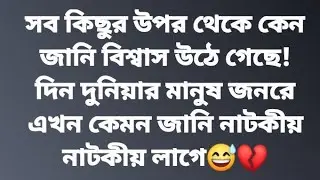 Priya's Daily Life  is live!আসসালামু আলাইকুম রাতে আড্ডায় সবাই জয়েন হয়ে যান #live #for you