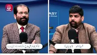 Podcast with Shahbaz Ahmed | Dr. Ghulam Ali Mallah Executive Director IBCC | APP