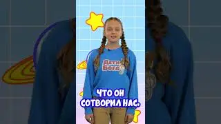 📖 Псалом 99 #библия