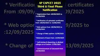 AP EAPCET Third & Final Phase Notification