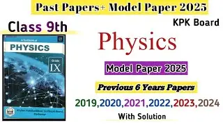 9th Class Physics Past Papers Peshawar Board|Physics Past Papers Class 9 Kpk Board|Model Paper 2025