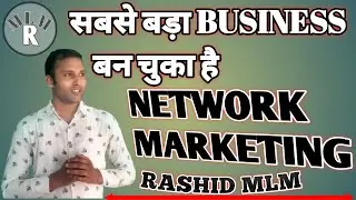 Network Marketing | Network Marketing Tips | Direct Selling |Mlm Review | Rashid Mlm