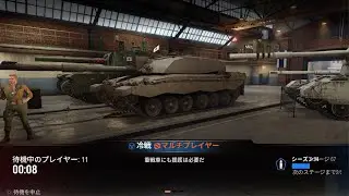 Challenger 2 15k Damage
