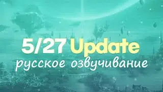 [Epic Seven]Epic Seven Update Preview[РУС]