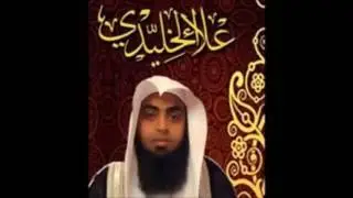 خطبة للشيخ علاء الخليدي بعنوان ارحنا بها يا بلال