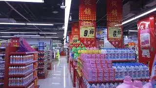 ХУНЬЧУНЬ. КИТАЙ. ОБЗОР ТОРГОВОГО ЦЕНТРА / China - Hunchun, supermarket