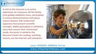 Where do science and different people from all the nations meet?|  Q&A with eTeacherHebrew