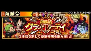 BONIKA DESTROYS EVERYTHING! Grand Party S.41 Testing!