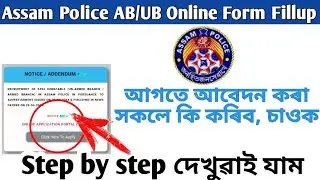 Assam Police AB/UB Online Form Fillup 2020|Online Apply for Assam Police AB/UB|Full Online process