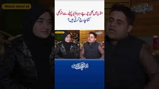 Food Vlogger Kainat Khan Zada Social Media Par Reels Dal Kar Viral - India Mein Bhi Famous Ho Gai