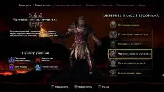Neverwinter PlayStation 4 Exclusive FREE TO PLAY (Обзор)