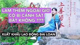 Xuất khẩu lao động Đài Loan | Làm thêm ngoài giờ có vi phạm luật pháp Đài Loan | Cuộc sống Đài Loan