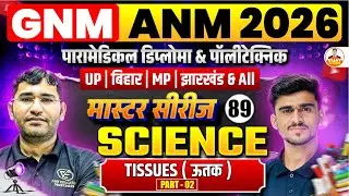 Vijay Classes Silver Play Button Opening | BSc Nursing 2026 Online Batch | BSc Nursing No 1 Platform