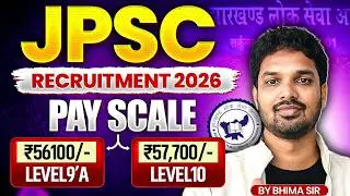 JPSC Recruitment 2026 | Salary ₹57,700/Month | B.E/B.Tech Eligible | Detailed Notification Out