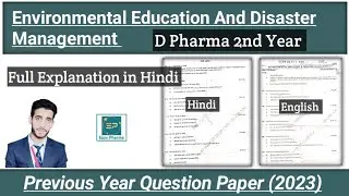 Environmental Education And Disaster Management  ||(2023) Previous Year Question Paper|| Explain