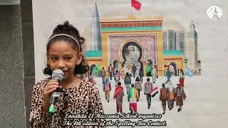 Spelling Bee 2024