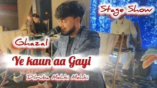 Ye Kaun Aa Gayi Dilruba Mehki Mehki ❤️ । Melodious Ghazal ❤️ । Vedant Singh Kishan #StageShow