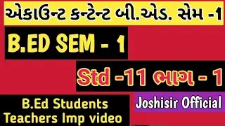 | B.ed sem 1 account Content Uni imp Questions | Commerce b.ed sem_1 imp notes | b.ed sem-1#Joshisir