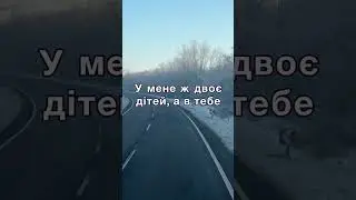 Скільки б заробітчанка дітям не давала, а вони між собою поділити не можуть