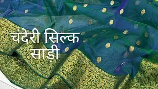 Pure Chanderi silk sarees with price | new collection 