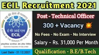 ECIL Recruitment 2021| Technical Officer Recruitment | NO FEE & NO EXAM | Central Govt Job