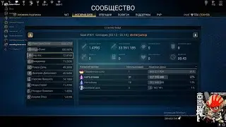 Skyforge - Очень сложный аватар ( Интегратор )