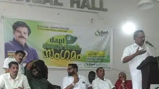 Alone Master Mallu is live! DAPL program