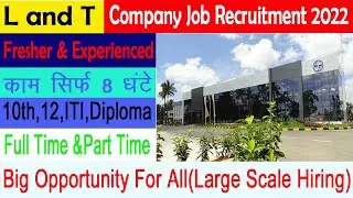 L&T India Recruitment 2022//ITI/Diploma/BE/B.Tech | L and T Company | Job Vacancy