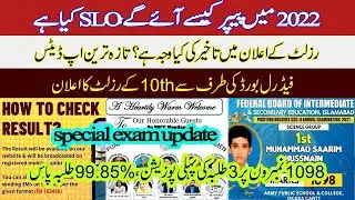 10 class result date Punjab board 2021 12 class result date 2021 10 class result 12 class result