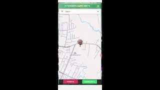 3: Заказ массажиста