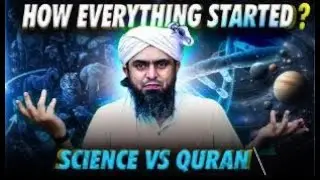 The Birth of the Universe | The Big Bang | ❤️ Quran and Modern Science By ❤️ Engr. Muhammad Ali M