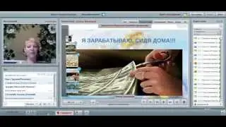 06 08 2015 Моя новая жизнь с проектом Экспресс Карьера  Алла Волкова Как я зарабатываю в кризис