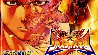 Classic Game Room - RIVAL SCHOOLS 2 review for Sega Dreamcast